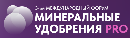Насосная компания КРОН приняла участие в форуме МИНЕРАЛЬНЫЕ УДОБРЕНИЯ PRO