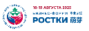 НК КРОН на Международном Бизнес-форуме «РОСТКИ» 