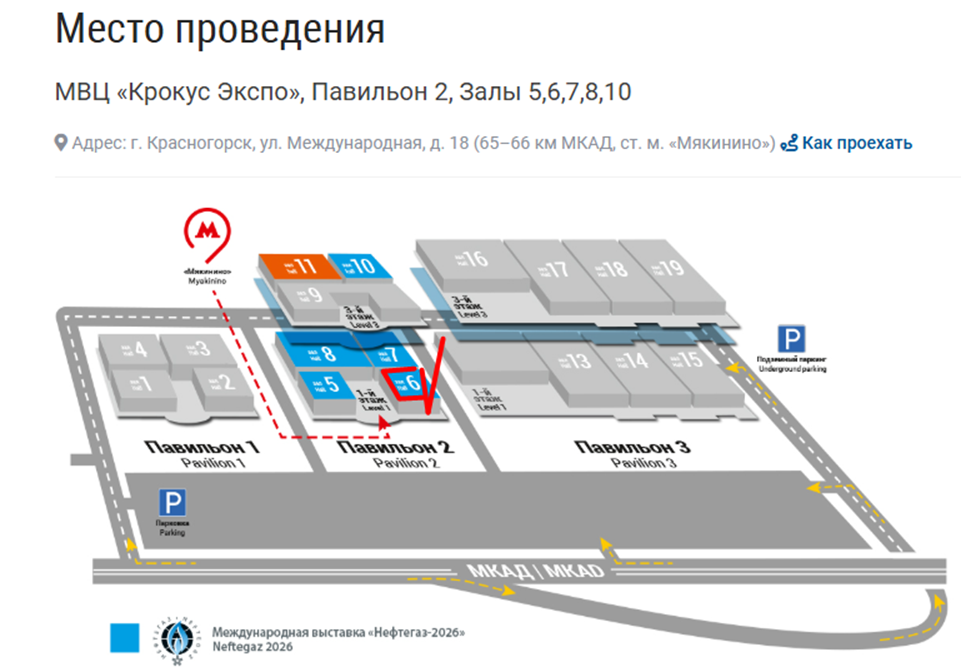 Схема Крокус Экспо